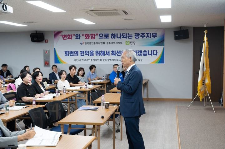 2025 광주정치인재 100년학교 정치아카데미 제2기 개강식 사진 3