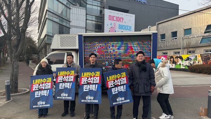 [더불어민주당 광주광역시당 정책홍보차량 운영] 서구을 지역위원회 활동 현장 사진