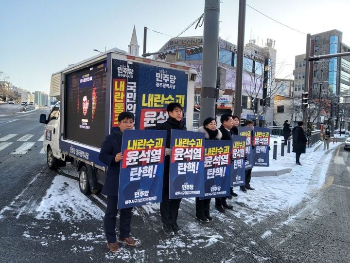 [더불어민주당 광주광역시당 정책홍보차량 운영] 서구갑 지역위원회 활동 현장 사진