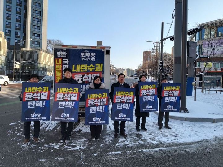 [더불어민주당 광주광역시당 정책홍보차량 운영] 서구갑 지역위원회 활동 현장 사진