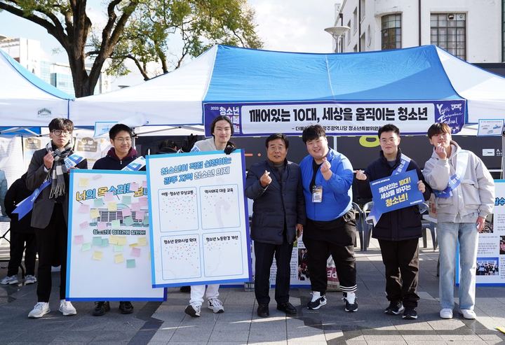 청소년특별위원회 청소년독립페스티벌 부스 운영 현장 사진
