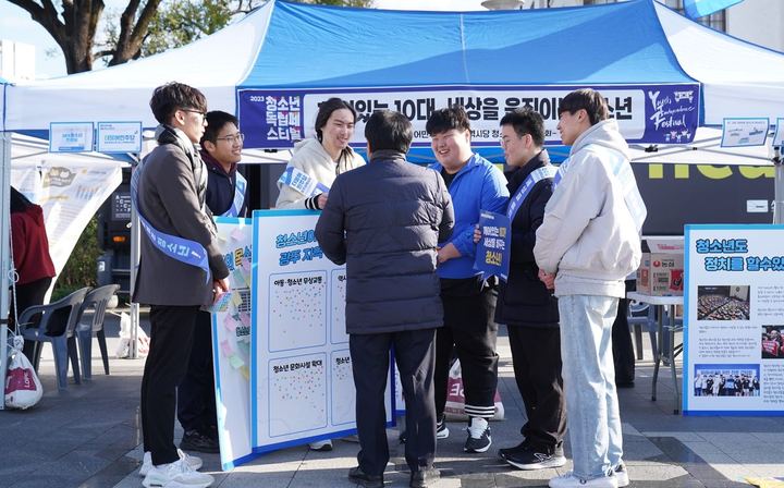 청소년특별위원회 청소년독립페스티벌 부스 운영 사진 2