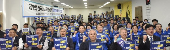 -한국노총 광주본부-선대위, 지방선거 압승 위한 ‘공동 연대 선언 및 정책협약’ 체결 관련 사진 2