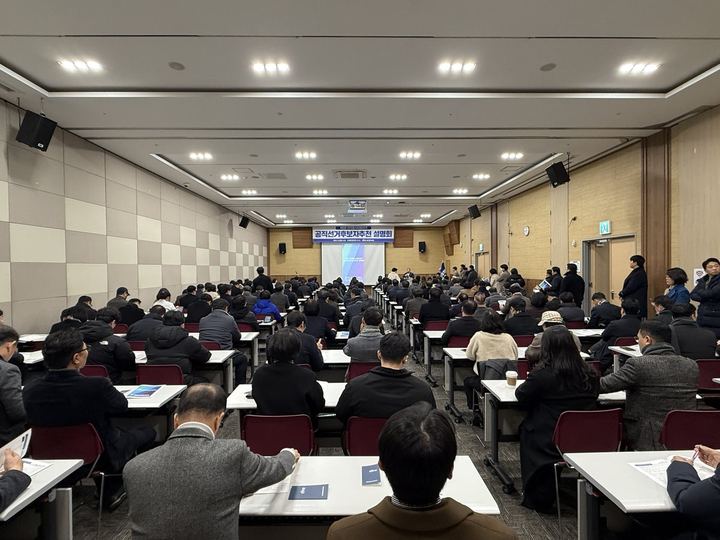전국 최초 제9회 전국동시지방선거 공직선거 후보자 추천 설명회 개최 관련 사진 2