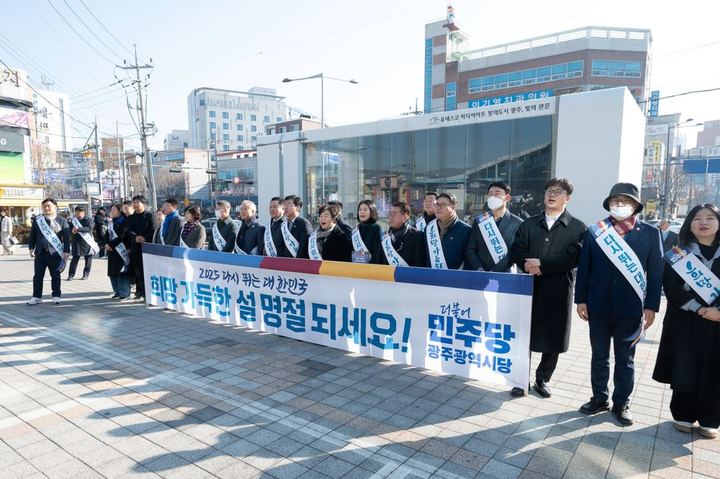 설 명절 맞이 귀성객 환영 인사 관련 사진 3