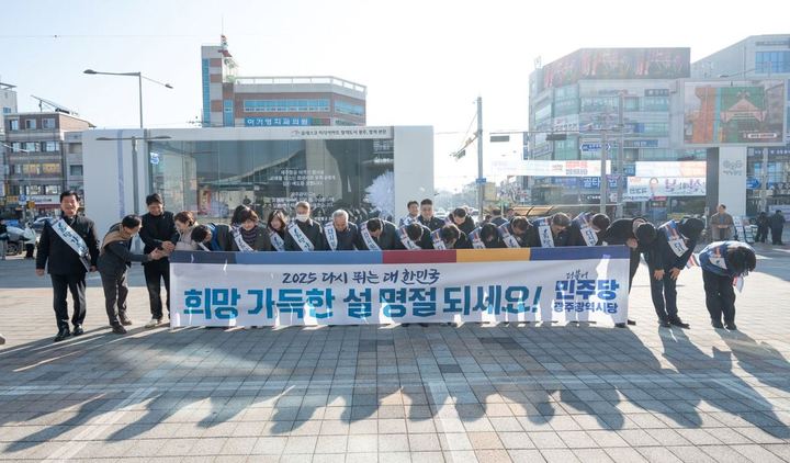 설 명절 맞이 귀성객 환영 인사 관련 사진 4