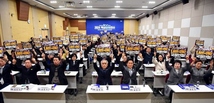 핵심당원 연수 개최 광주정치인재 100년학교 ‘용기 있는 민주주의, 유능한 인재 양성할 것’ 관련 사진 2