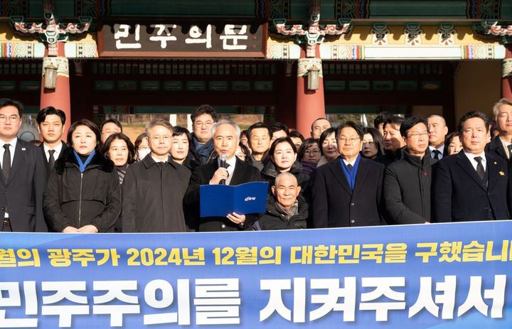 국립5·18민주묘지 참배 2024년 12월의 대한민국을 구한 1980년 5월의 광주에 감사 현장 사진