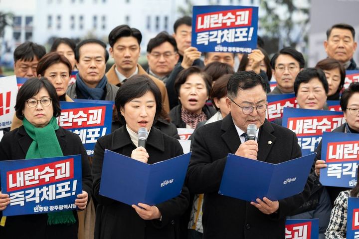 ‘12.3 내란 주범 윤석열 즉각 탄핵, 민주당 광주 지방의원 행동선언’ 개최 ‘내란 주범 윤석열 즉각 탄핵’ 외쳐 관련 사진 2