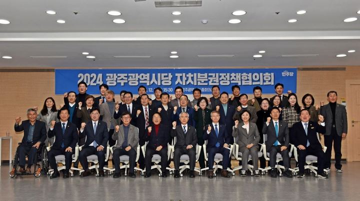 제1차 자치분권정책협의회 개최 관련 사진 2