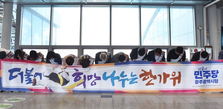 추석 명절 맞이 귀향객 환영 인사 13일(금) 전개 관련 사진 2