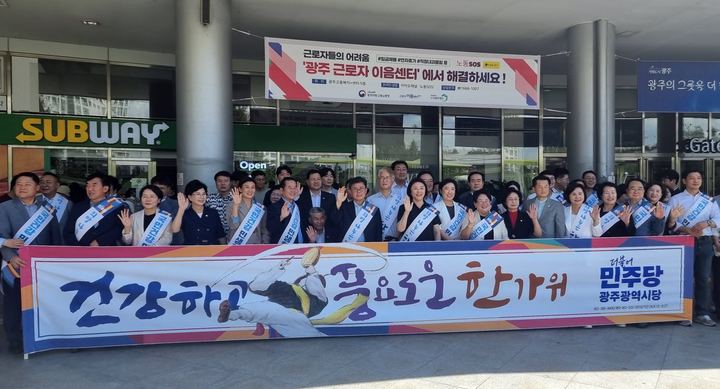 추석 명절 맞이 귀향객 환영 인사 13일(금) 전개 관련 사진 3