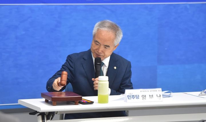 제1차 상무위원회 개최 관련 사진 2