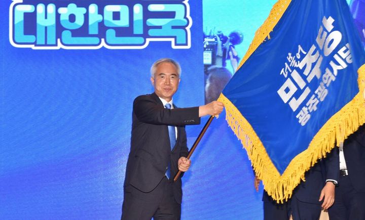 위원장 선거 양부남 서구을 국회의원 당선 관련 사진 3