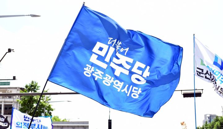 소속 당원, ‘윤석열정권 규탄 및 해병대원특검법 관철을 위한 범국민대회’ 참여 관련 사진 2