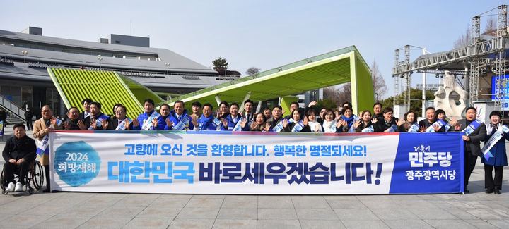 설 명절 맞이 귀성객 환영 인사 관련 사진 3
