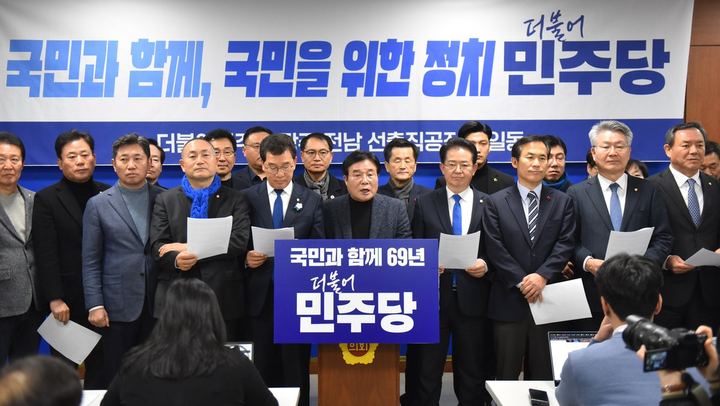 윤석열 정권에 어부지리를 주는 이낙연 전 대표의 탈당과 신당 창당 규탄 관련 사진 2