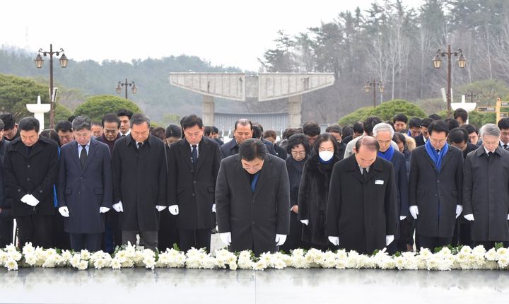 2024년 국립5·18민주묘지 참배 관련 사진 2