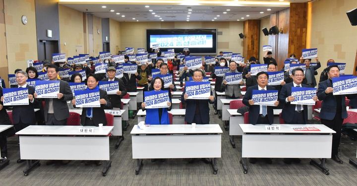 노인(실버)위원회 전진대회 개최 관련 사진 2