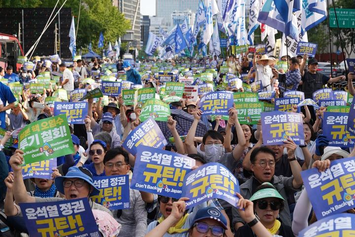 일본 방사성 오염수 해양투기 저지 2차 범국민대회 참여 관련 사진 2