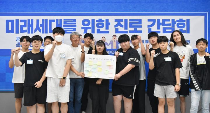 청소년특별위원회, 여름 방학 맞이한 청소년 당원 위해 정치아카데미·진로 간담회 개최 관련 사진 2