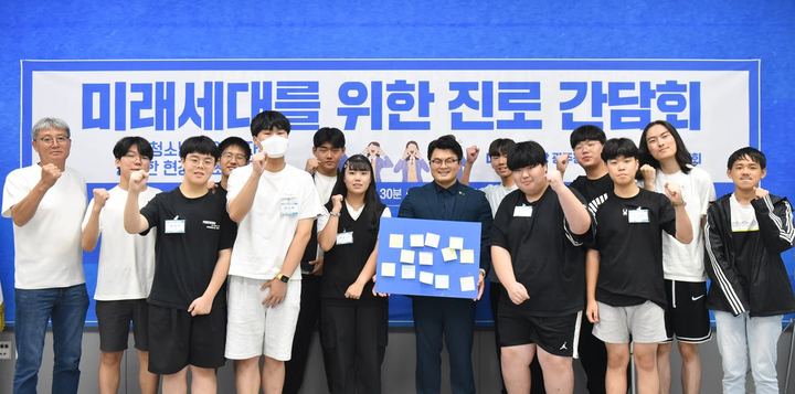 청소년특별위원회, 여름 방학 맞이한 청소년 당원 위해 정치아카데미·진로 간담회 개최 관련 사진 3