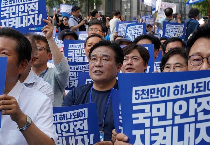 후쿠시마 오염수 해양투기 규탄 범국민대회 참여 관련 사진 3