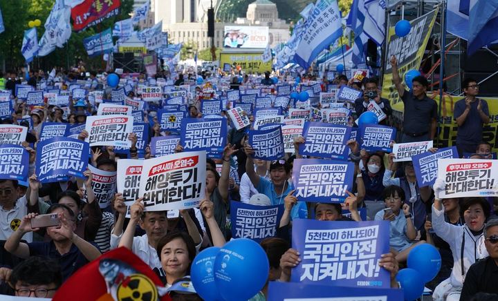 후쿠시마 오염수 해양투기 규탄 범국민대회 참여 관련 사진 5
