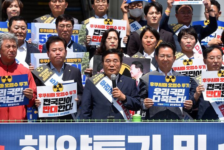 후쿠시마 방사능 핵 오염수 해양투기 및 수산물 수입 반대 범국민서명운동본부 발대식 개최 관련 사진 3