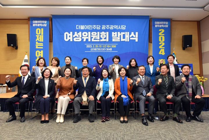 여성위원회 발대식 성료 관련 사진 3