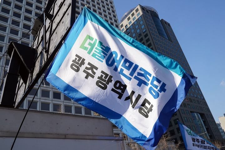 윤석열정권 민생파탄 검사독재 규탄대회 참여 관련 사진 2