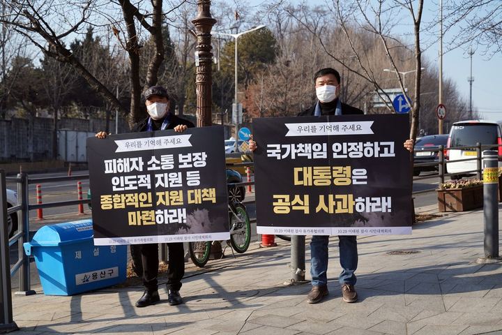 10·29(이태원)참사 시민분향소 방문 관련 사진 2