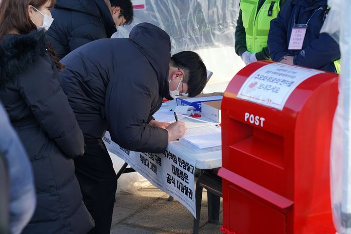10·29(이태원)참사 시민분향소 방문 관련 사진 3