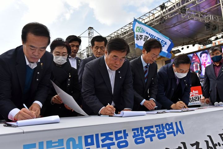 '이태원 참사 국정조사·특검수용 광주 범국민서명운동' 발대식 관련 사진 2