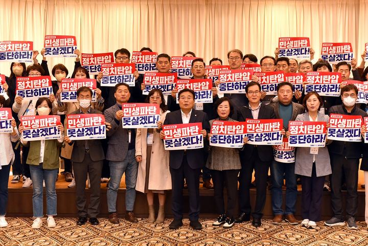 윤석열 정권 민생파탄 검찰독재 정치탄압 규탄대회 관련 사진 3